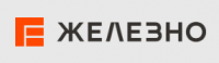 Железно
